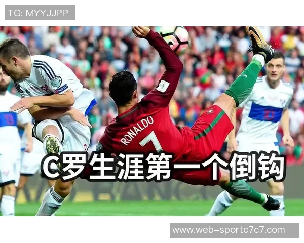过年欢乐夜摩根感叹精彩时刻C罗再展绝技倒钩进球引热议