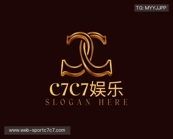 解读C7娱乐