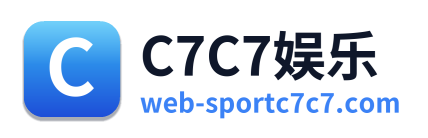 C7C7娱乐
